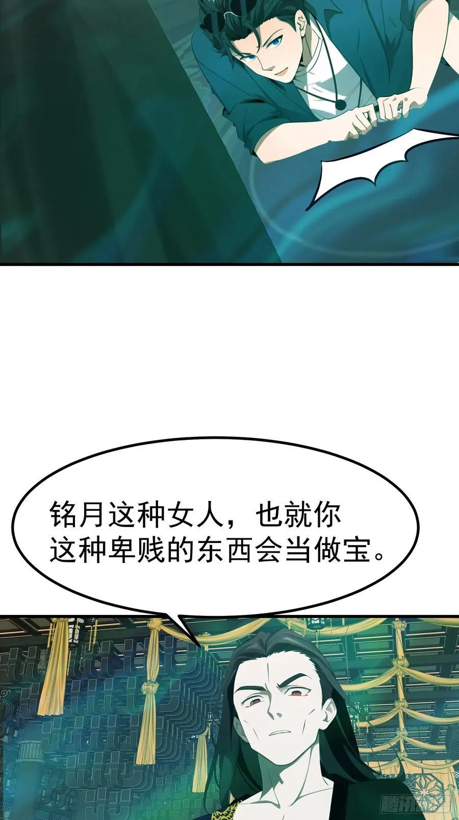 112 增加筹码 第12页