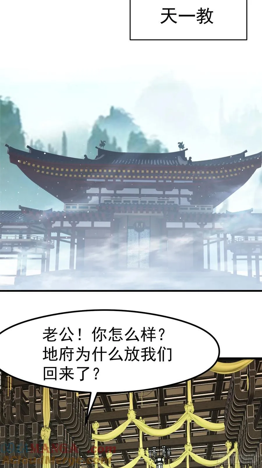 112 增加筹码 第17页