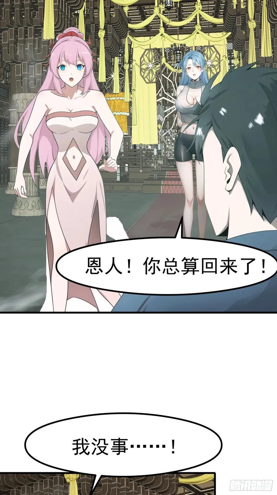 112 增加筹码 第18页