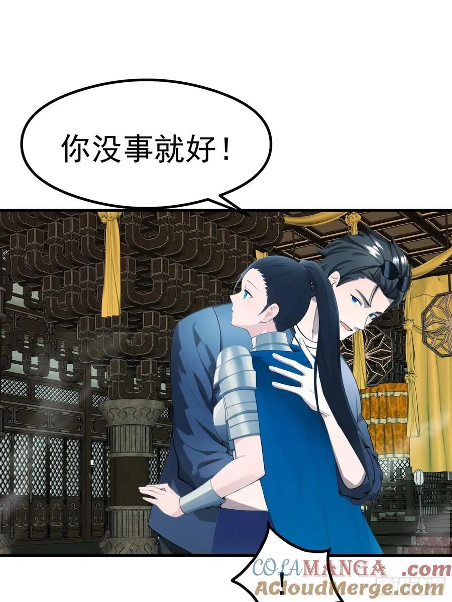 112 增加筹码 第21页