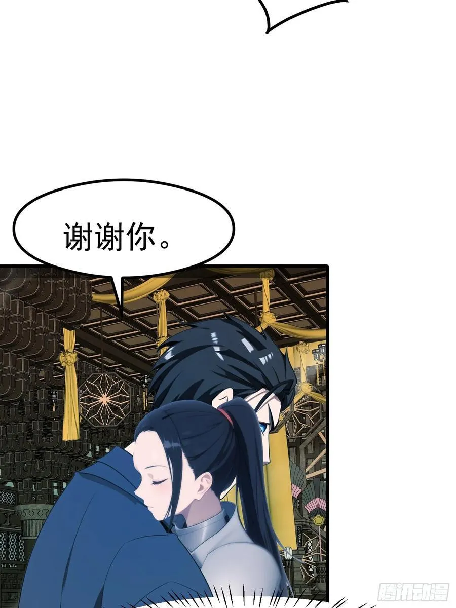 112 增加筹码 第22页