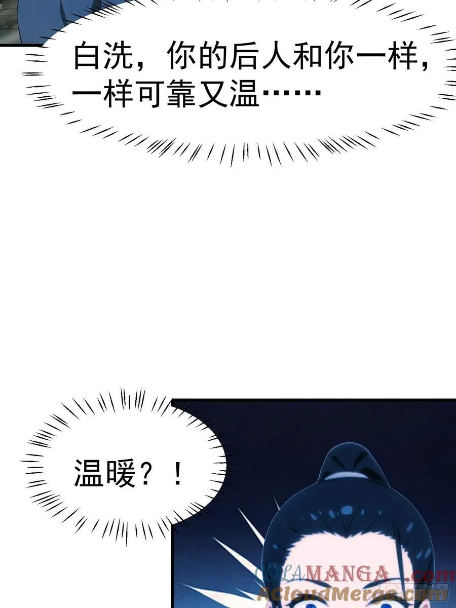 112 增加筹码 第23页