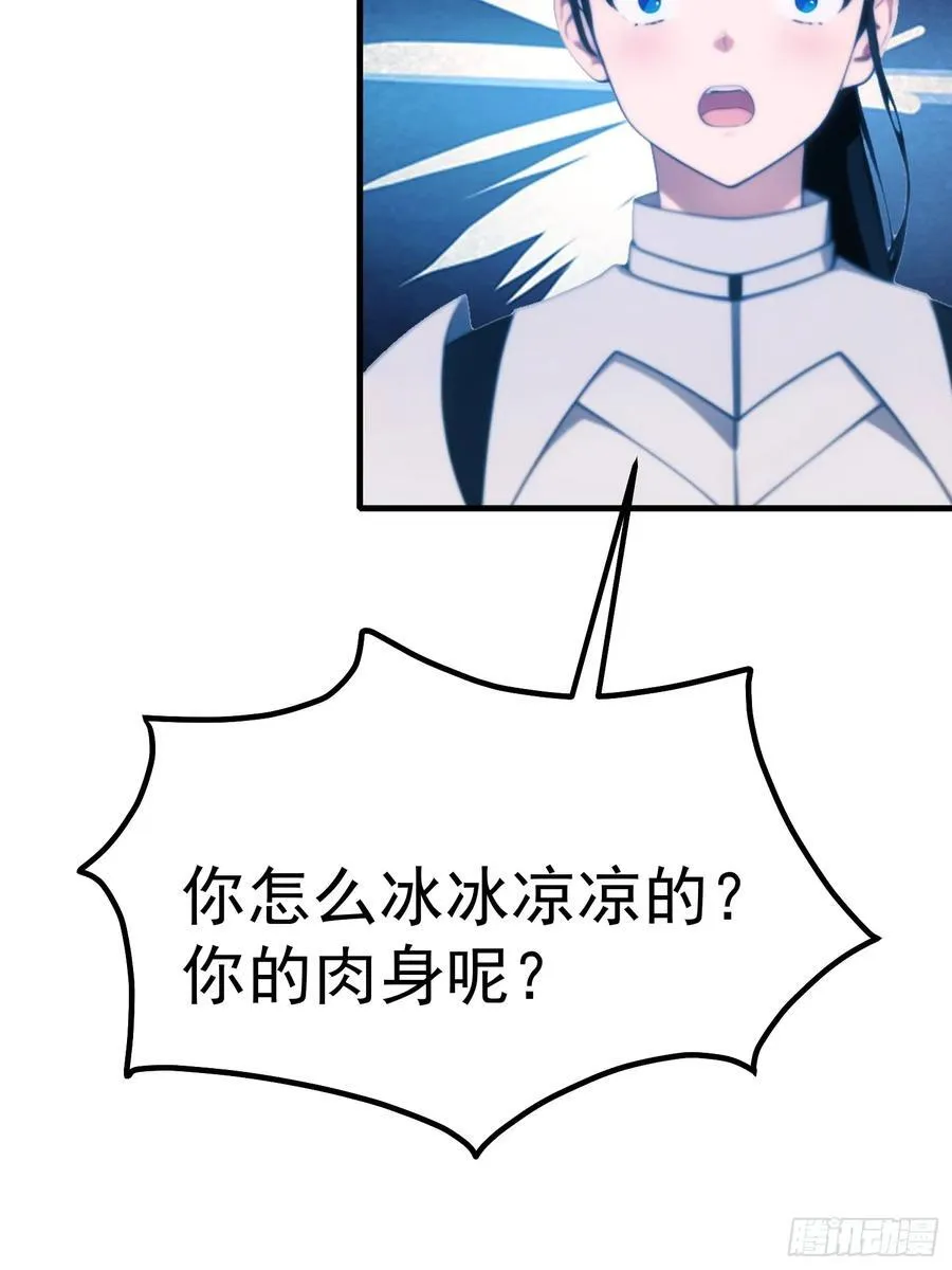 112 增加筹码 第24页