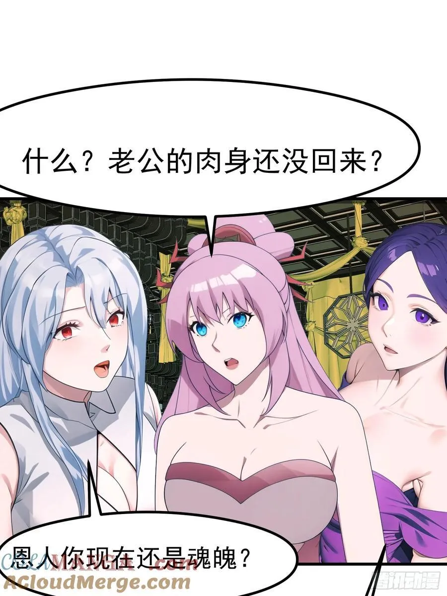 112 增加筹码 第25页