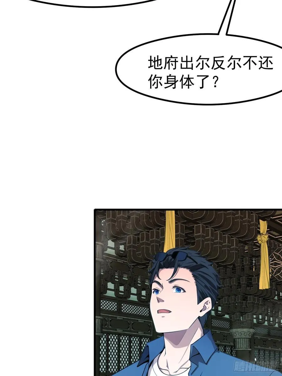 112 增加筹码 第26页