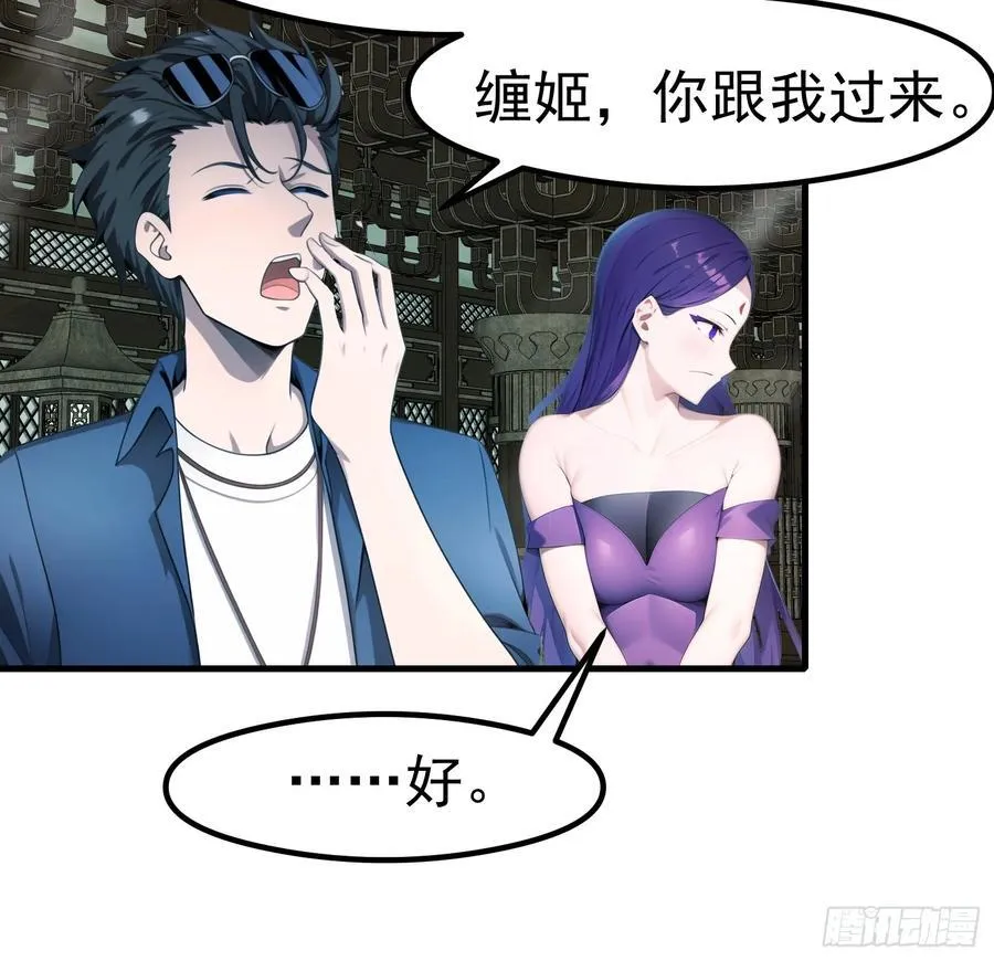 112 增加筹码 第28页