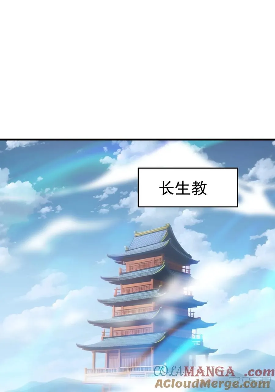 112 增加筹码 第35页