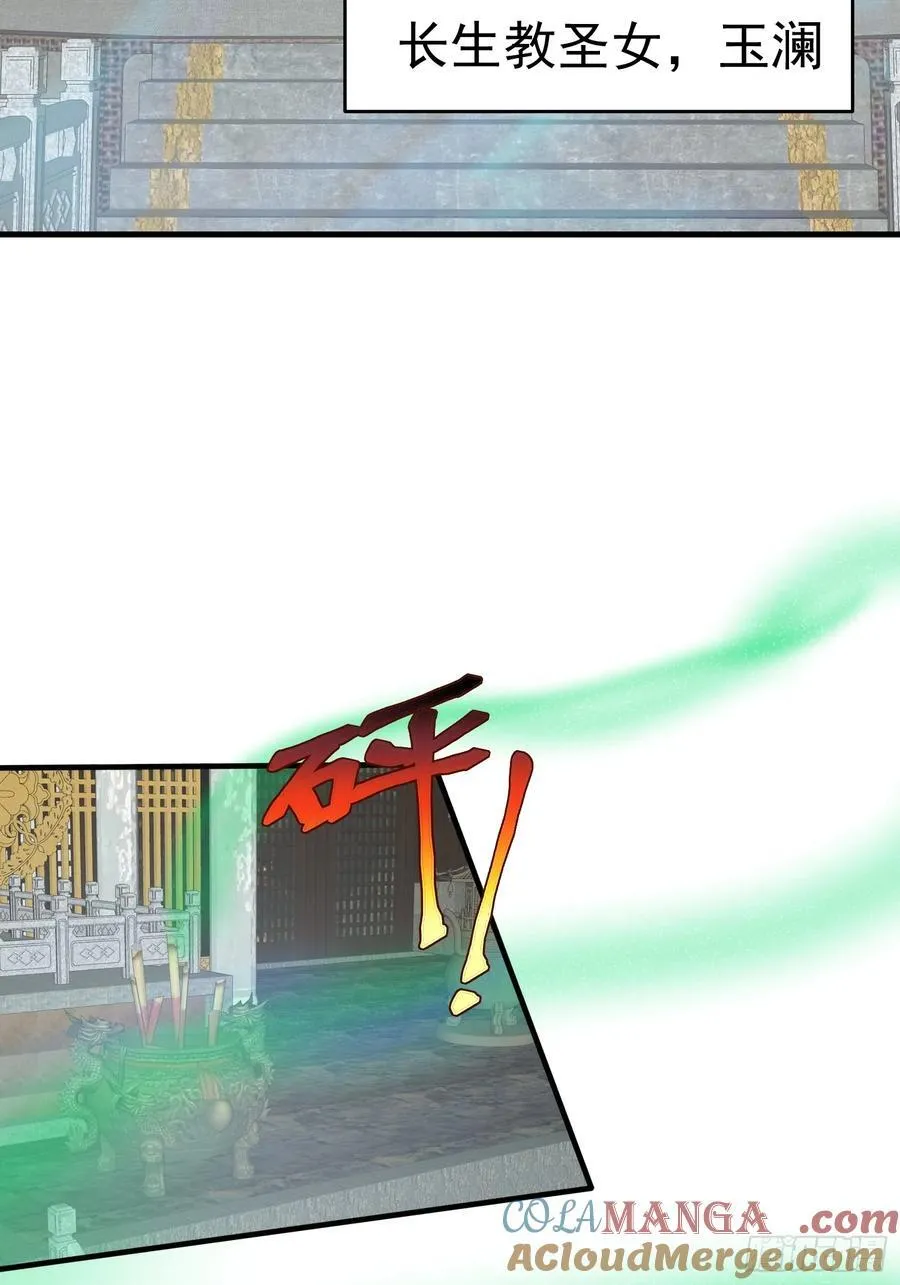 112 增加筹码 第37页