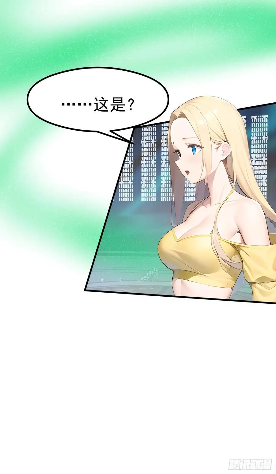 112 增加筹码 第38页