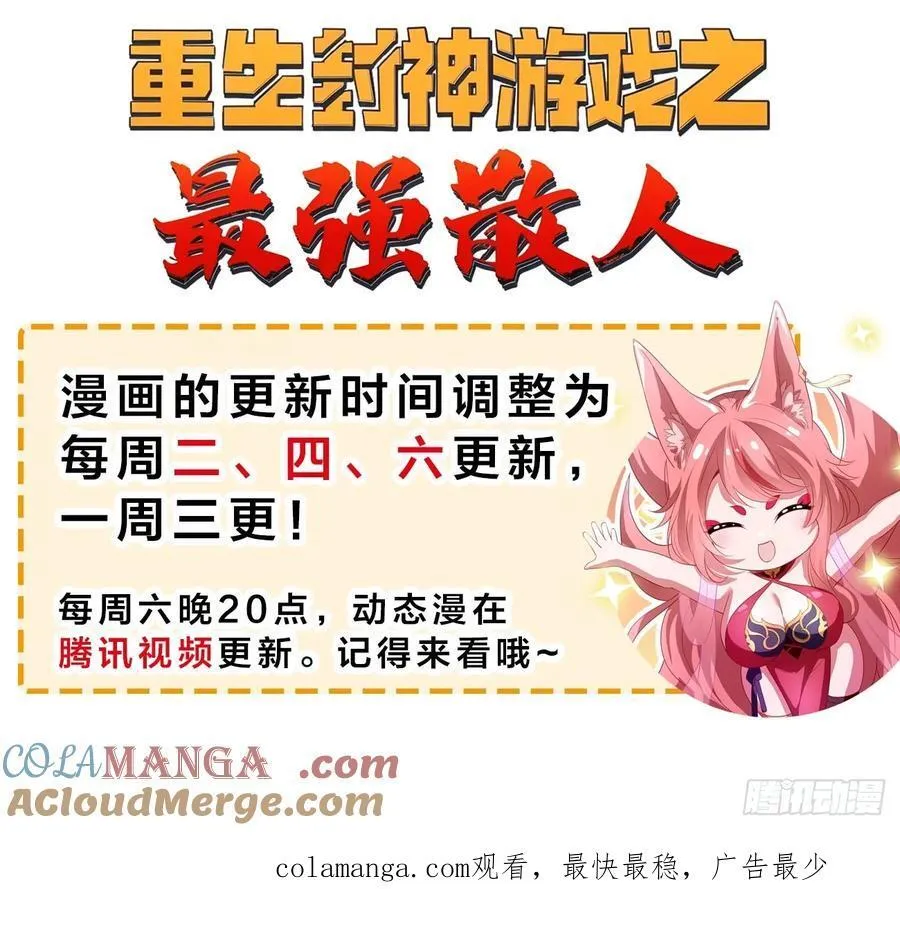 112 增加筹码 第39页