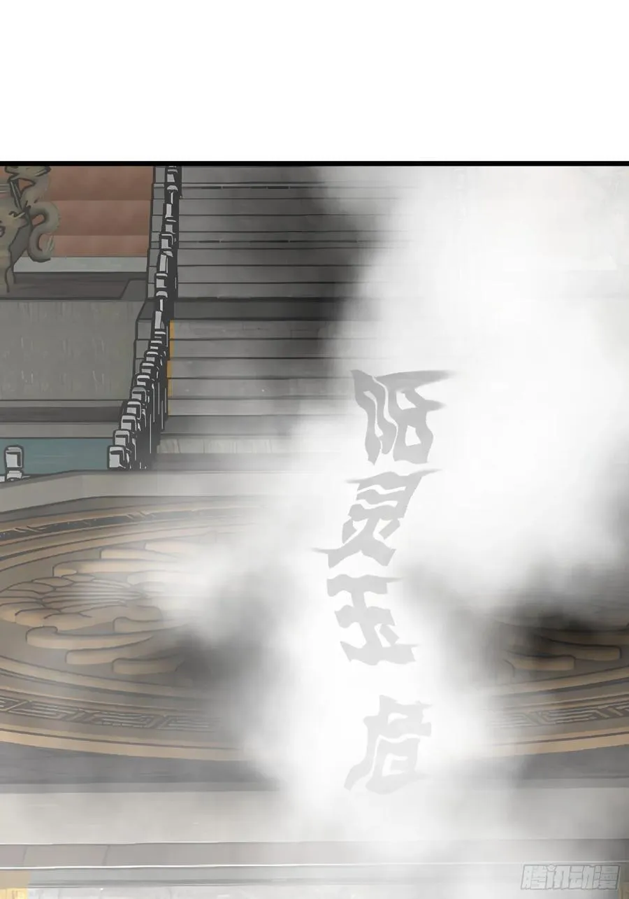 113 从天而降的美女 第2页