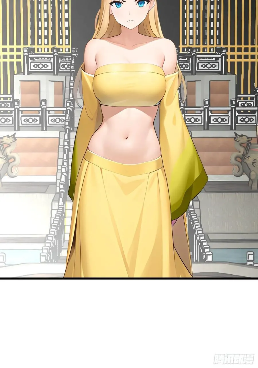 113 从天而降的美女 第8页