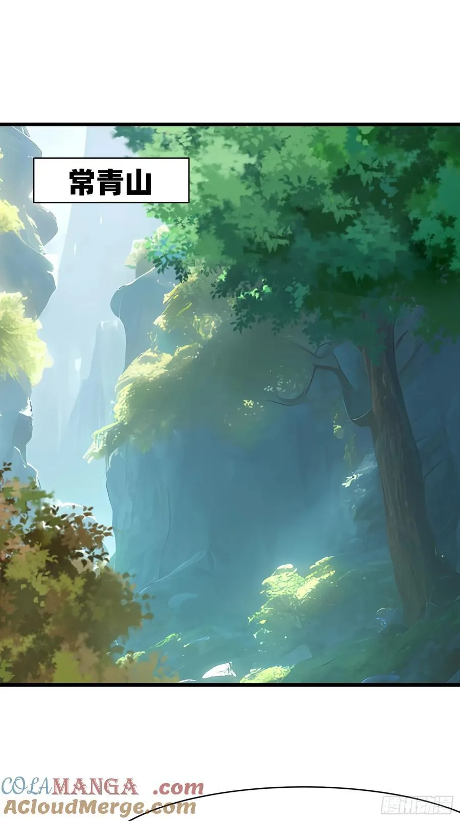 113 从天而降的美女 第25页