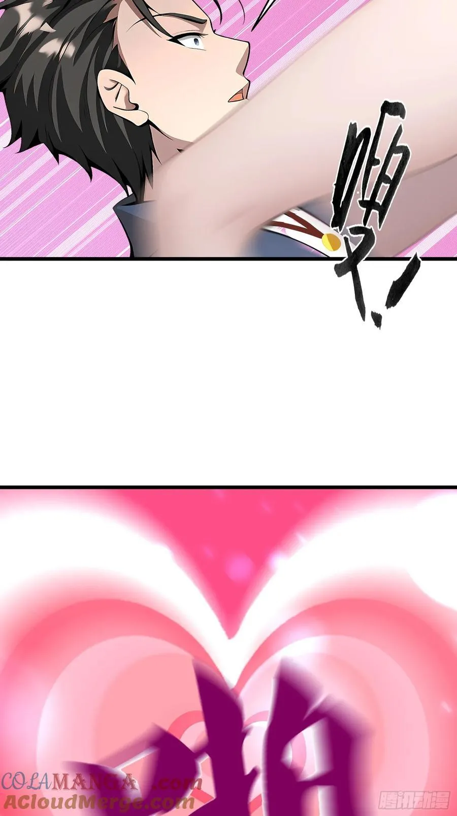 113 从天而降的美女 第31页