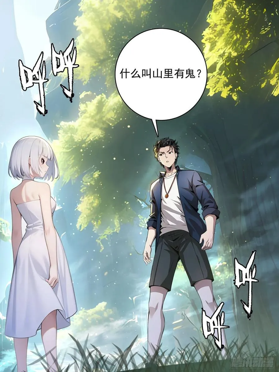 114 长生教 第2页