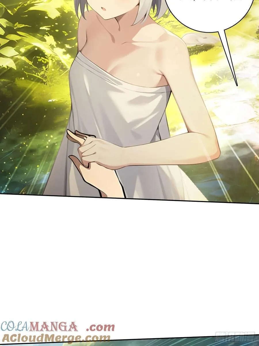 114 长生教 第4页