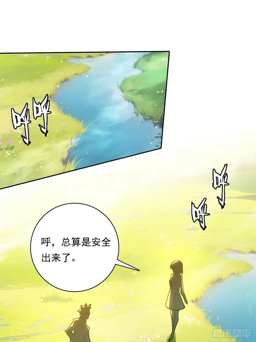 114 长生教 第6页
