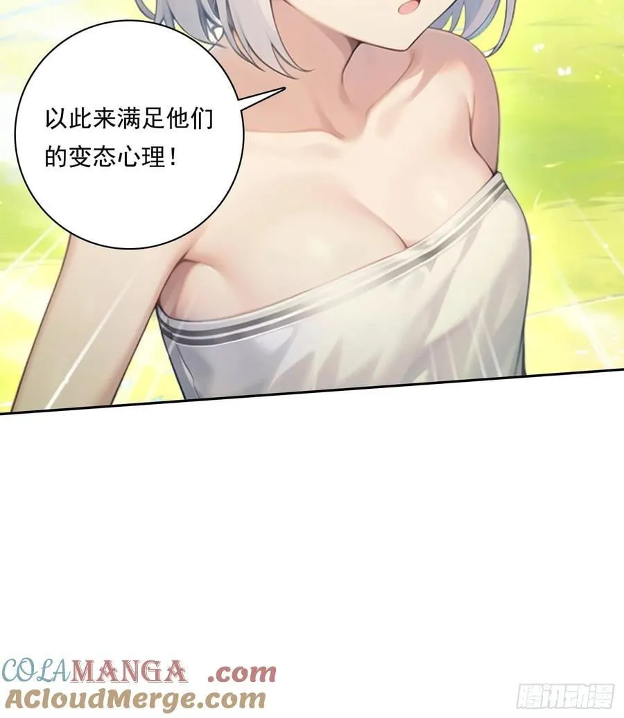 114 长生教 第16页