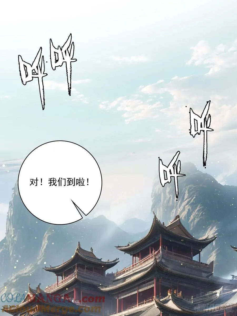 114 长生教 第37页