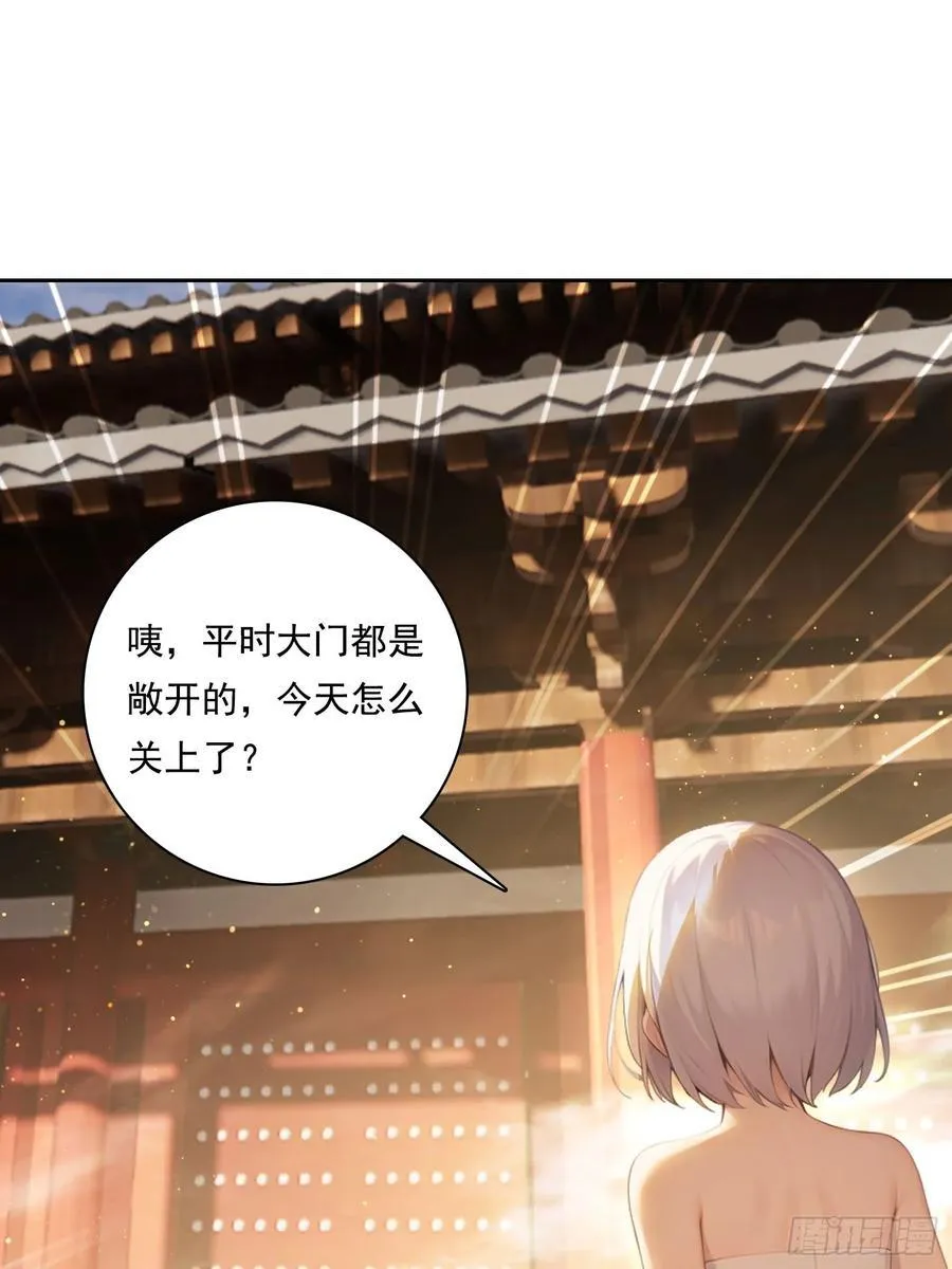 114 长生教 第39页