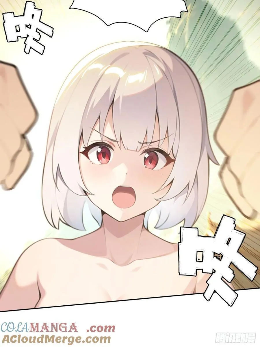 114 长生教 第43页