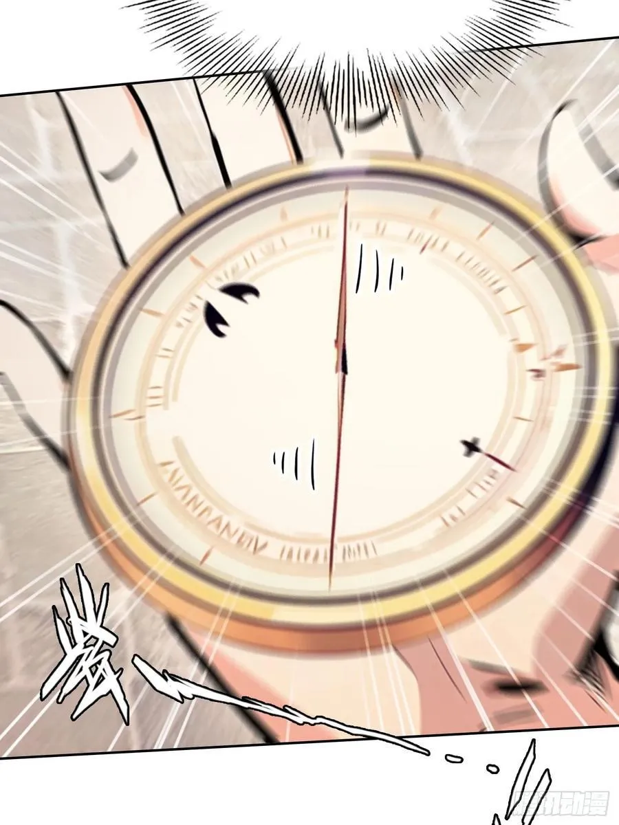 114 长生教 第50页