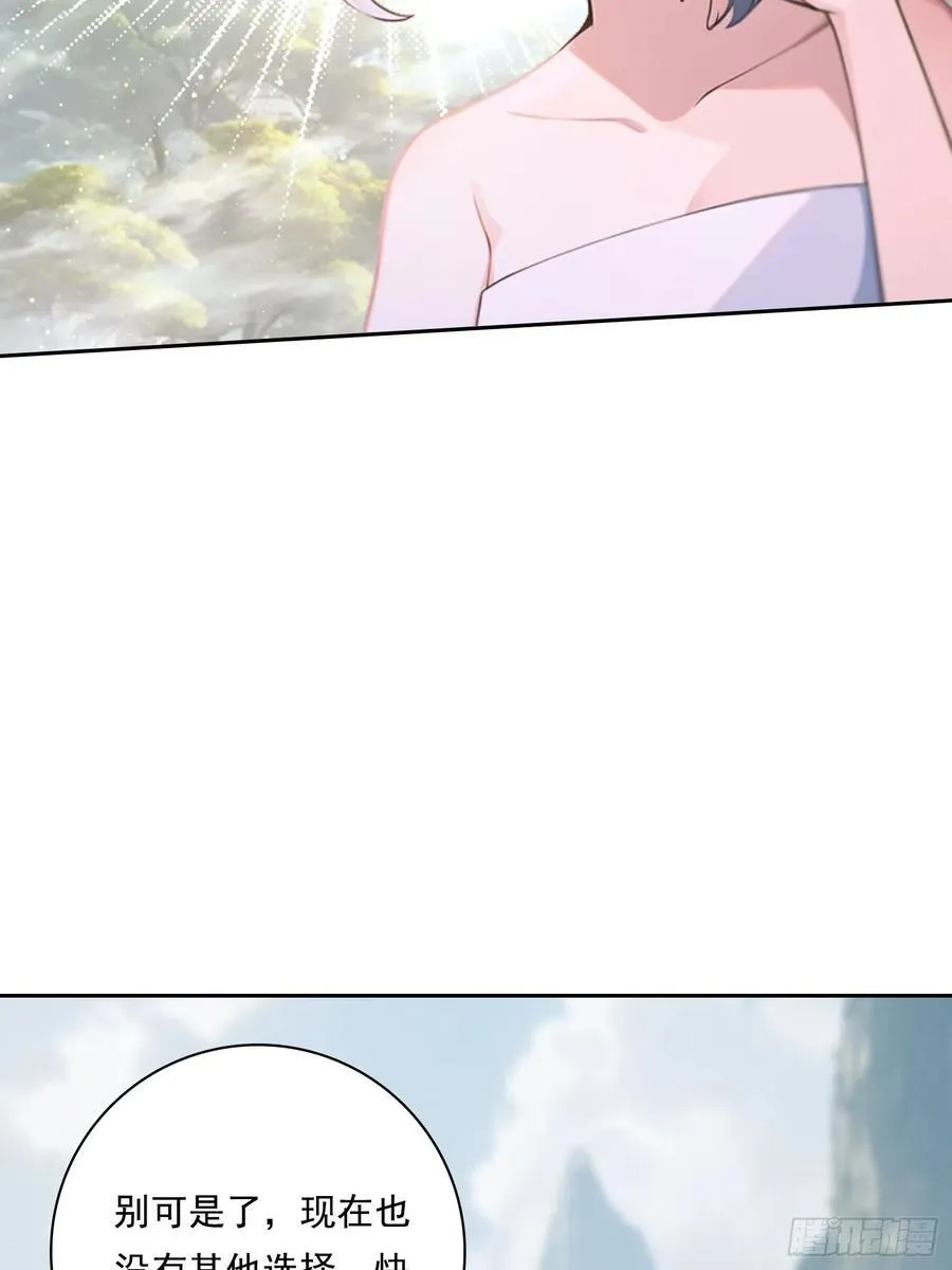115宠物蛇？ 第6页