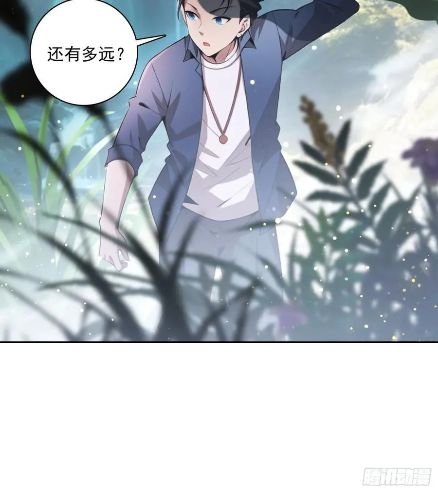 115宠物蛇？ 第9页