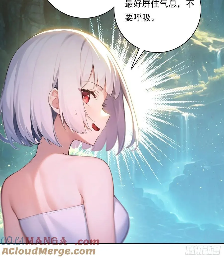 115宠物蛇？ 第16页