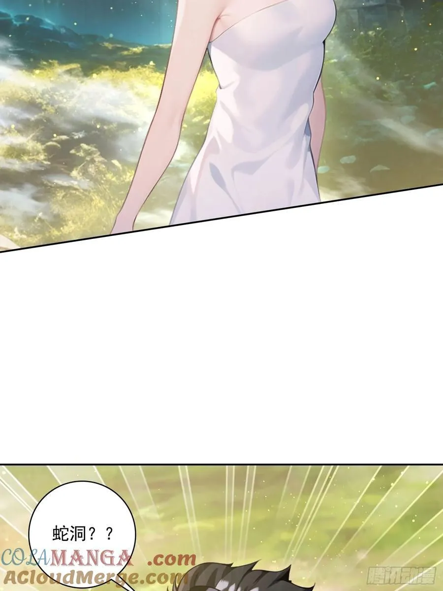 115宠物蛇？ 第19页
