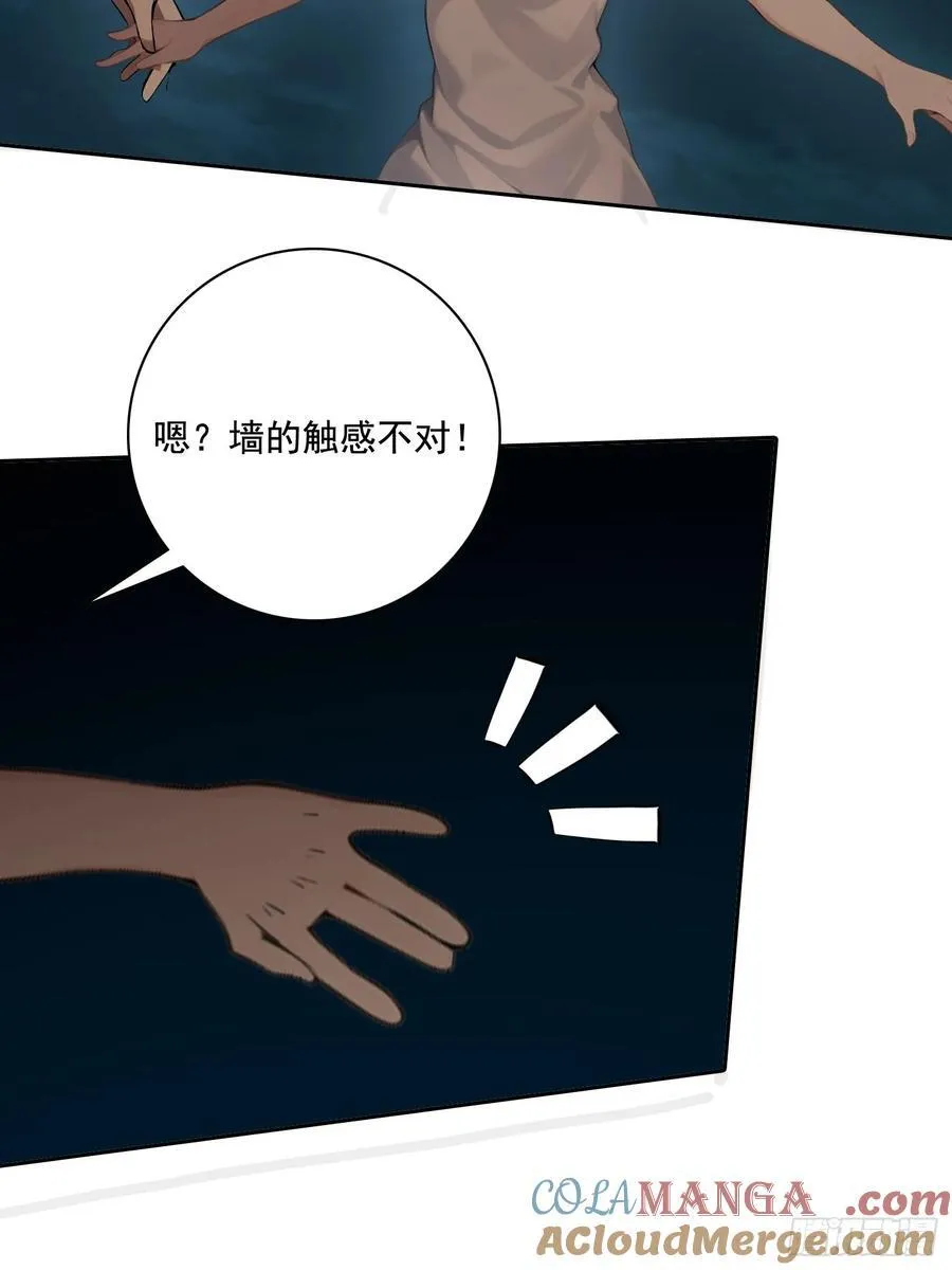 115宠物蛇？ 第34页