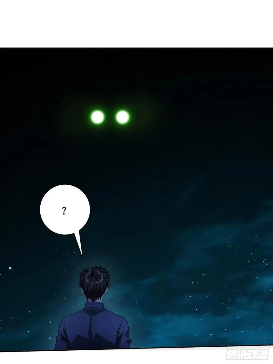 115宠物蛇？ 第35页