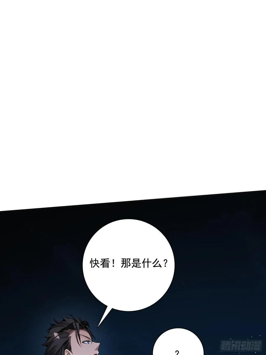 115宠物蛇？ 第36页