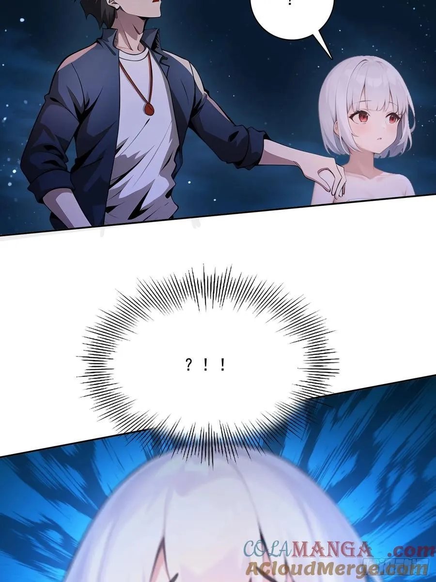 115宠物蛇？ 第37页