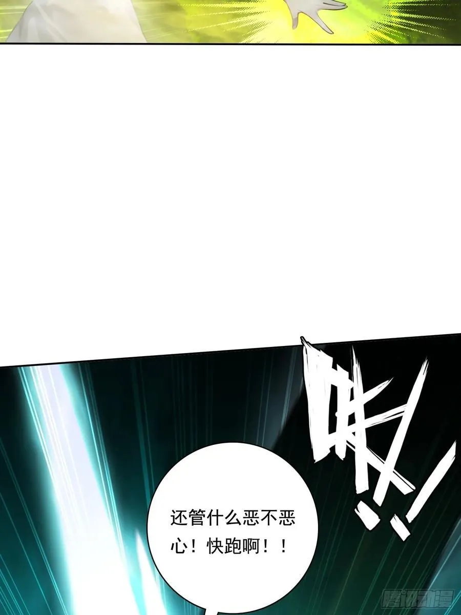 115宠物蛇？ 第42页