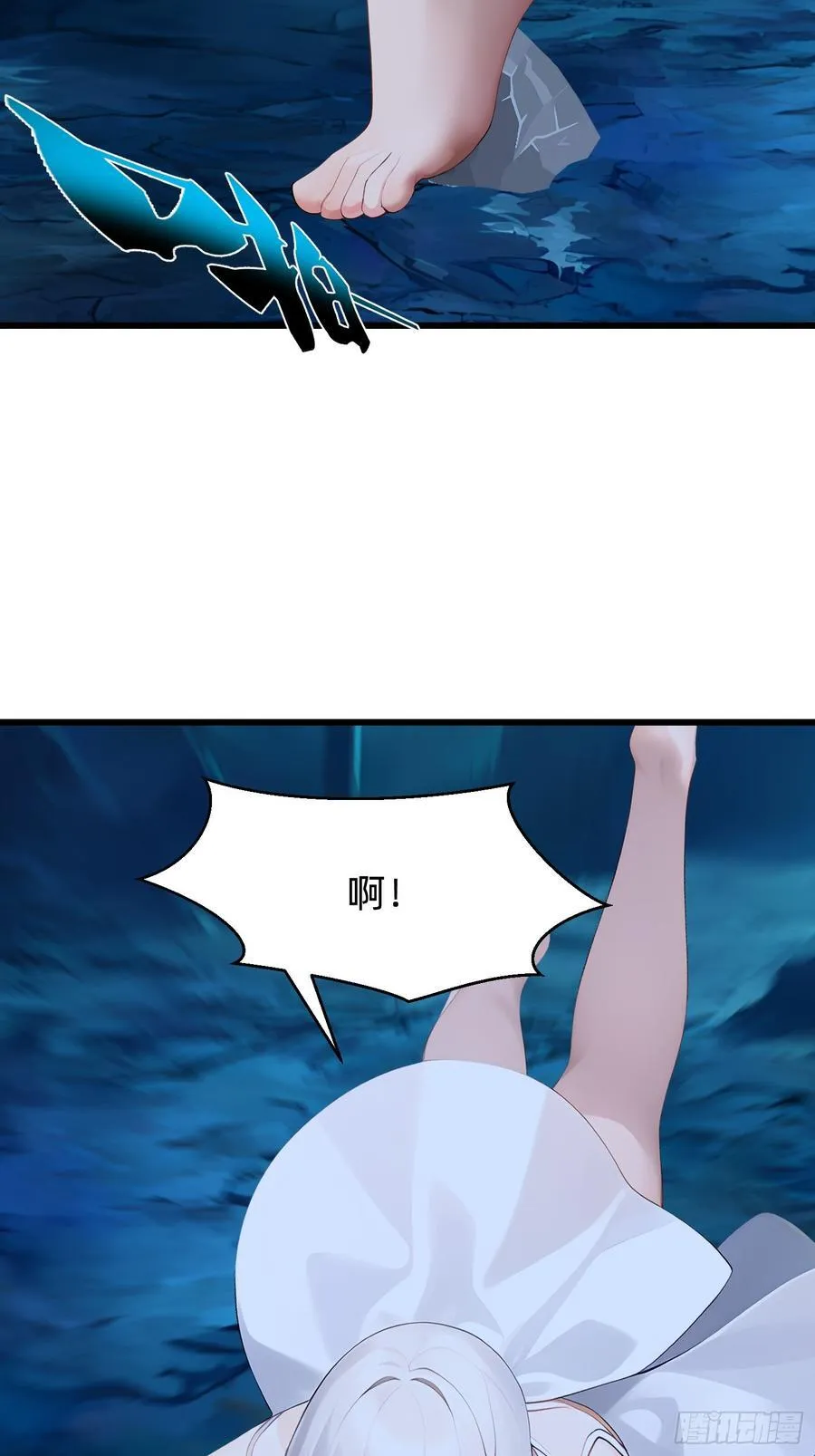 116 难道在她身上？ 第12页