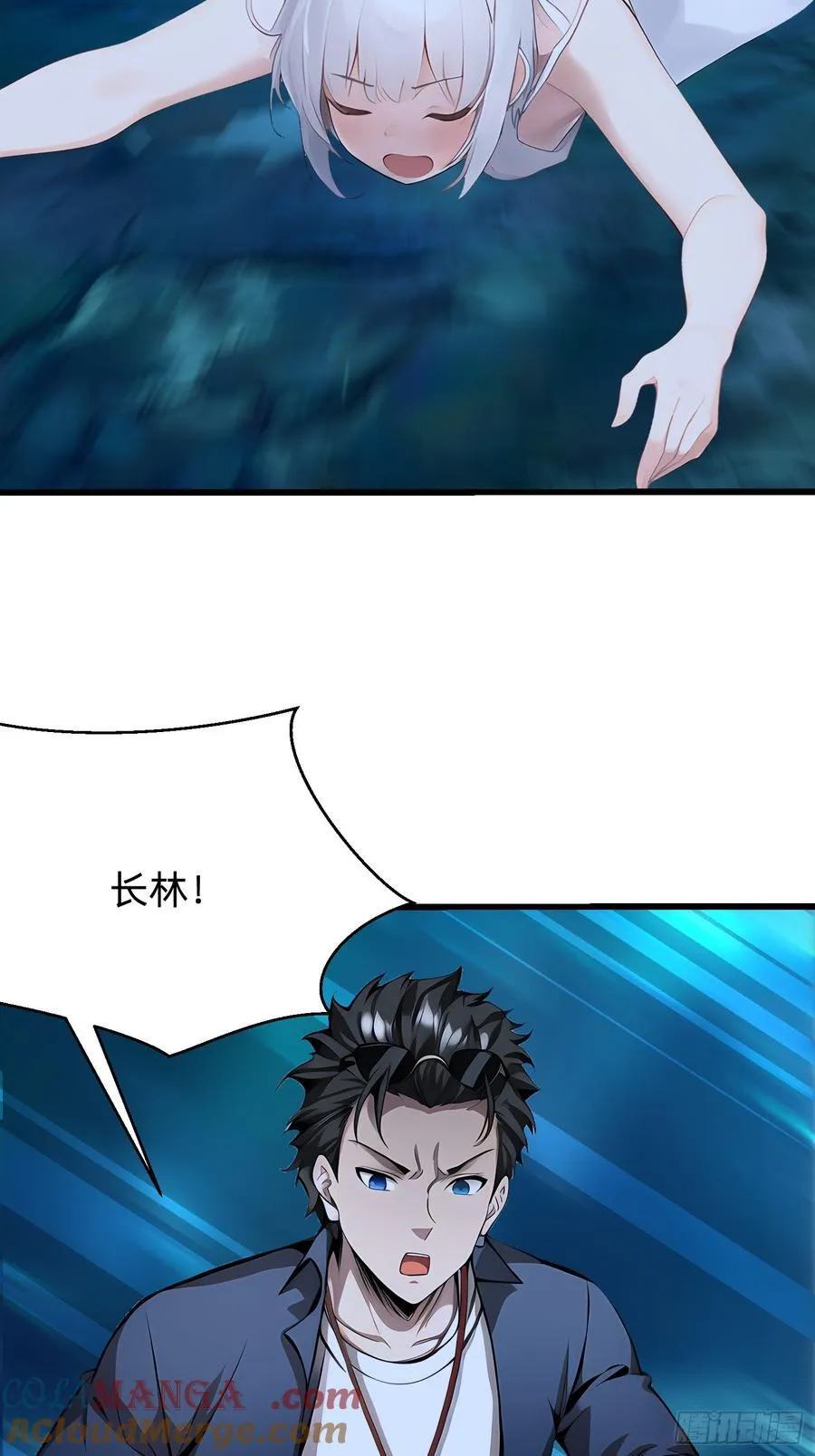 116 难道在她身上？ 第13页