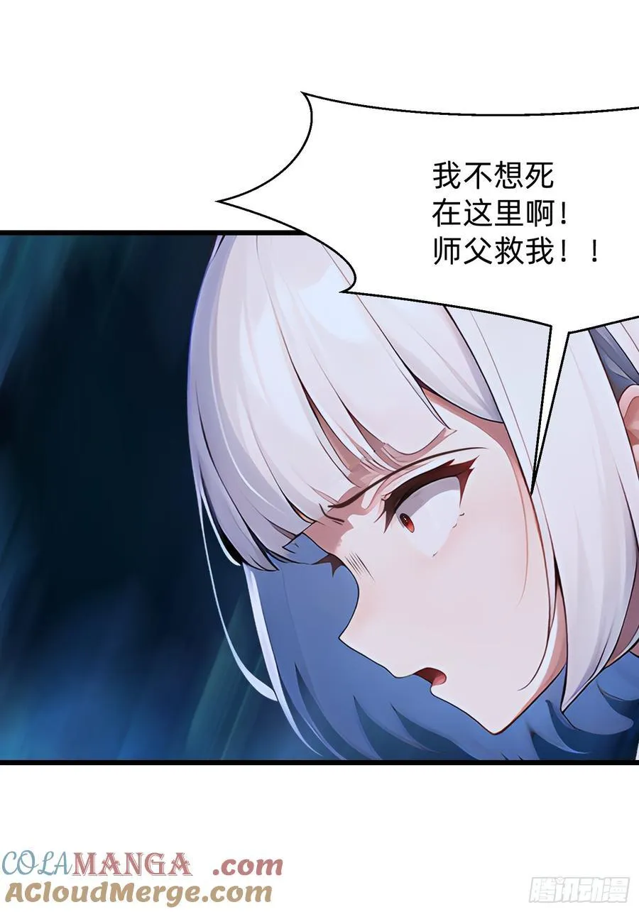 116 难道在她身上？ 第17页