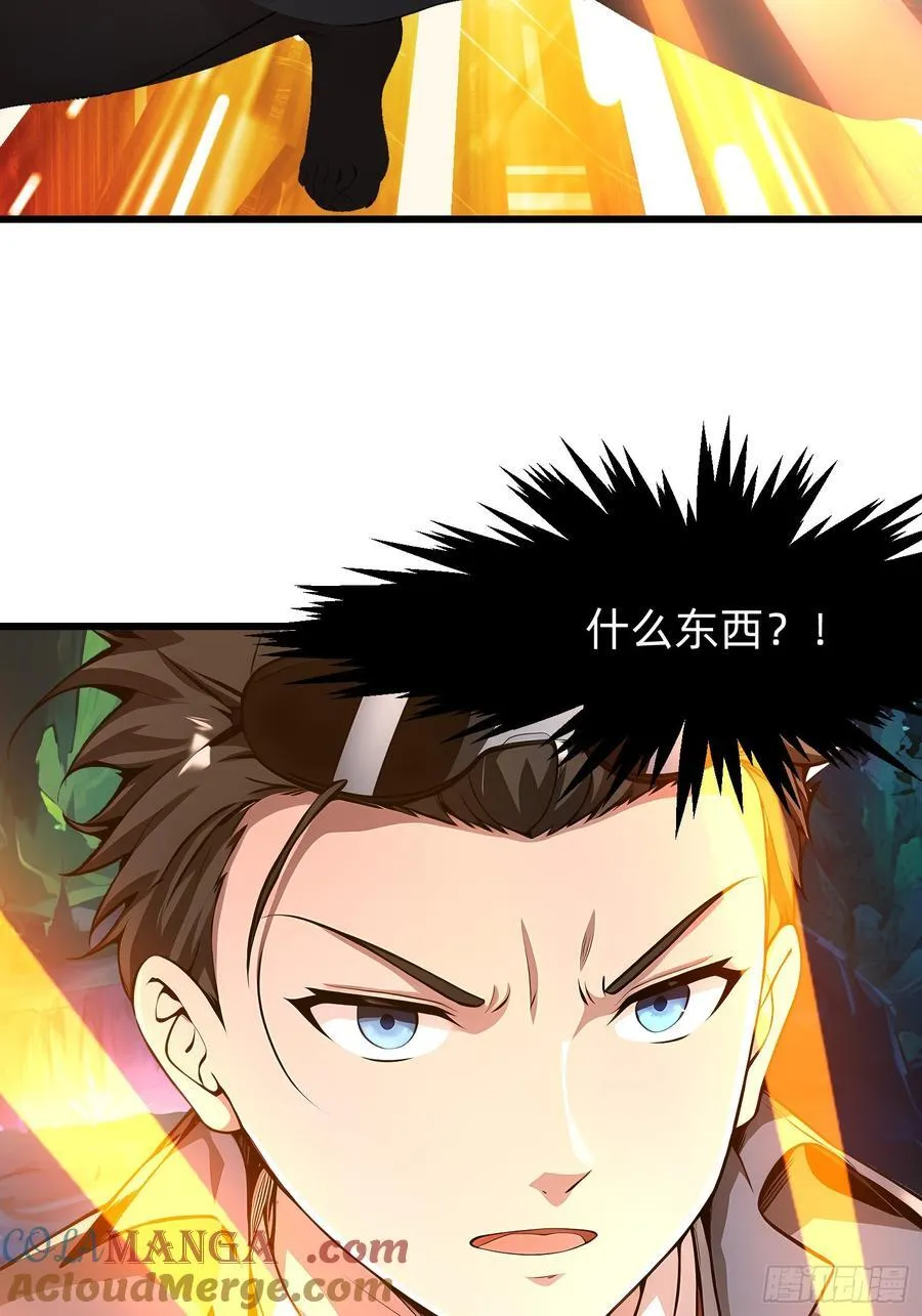 116 难道在她身上？ 第19页