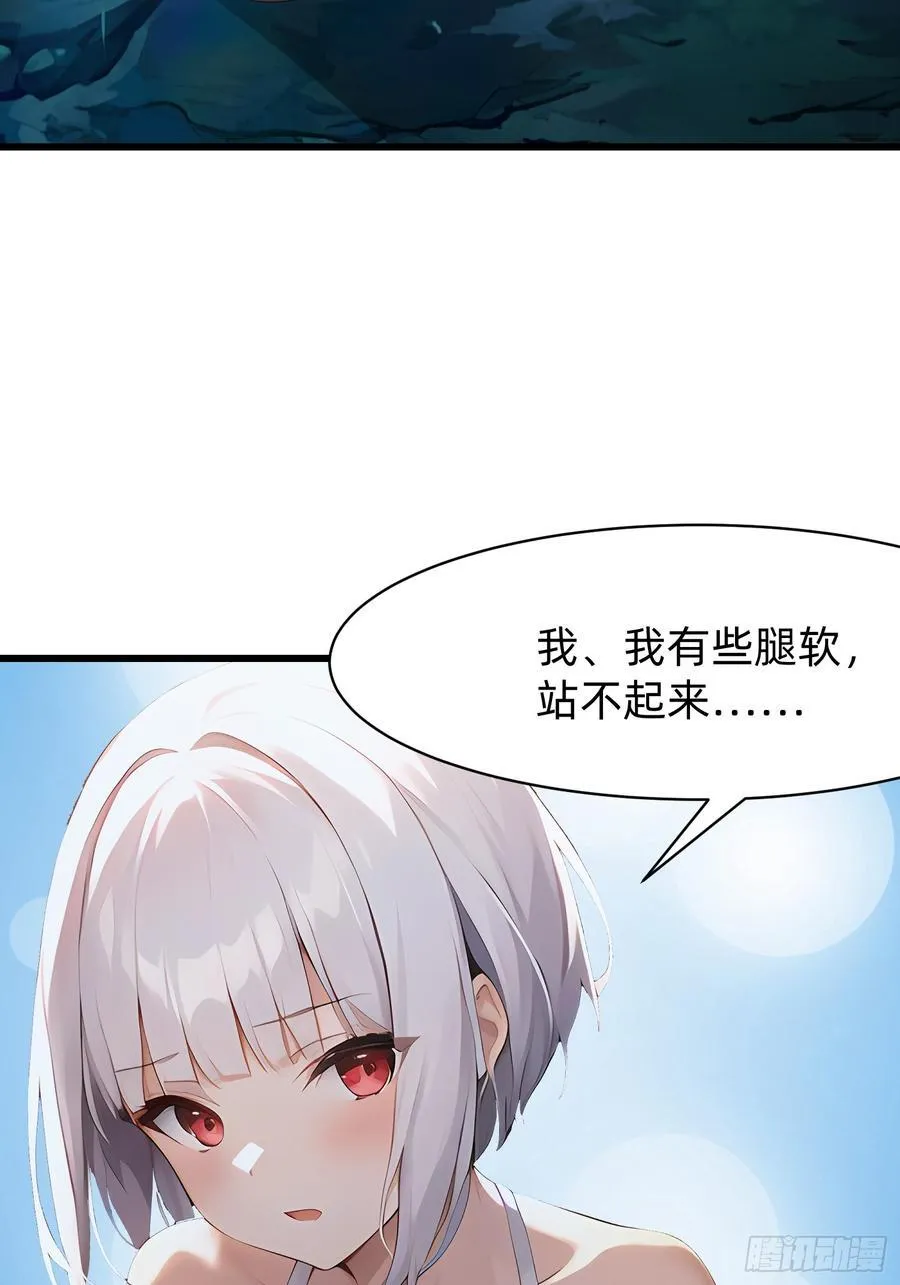 116 难道在她身上？ 第40页