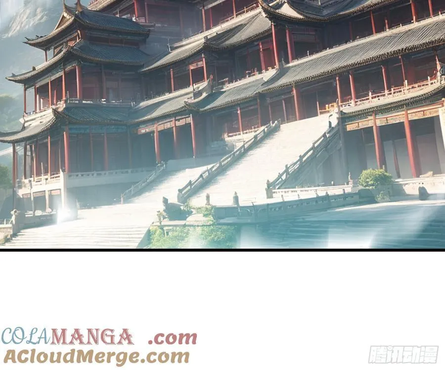 117 谁是野男人！ 第9页