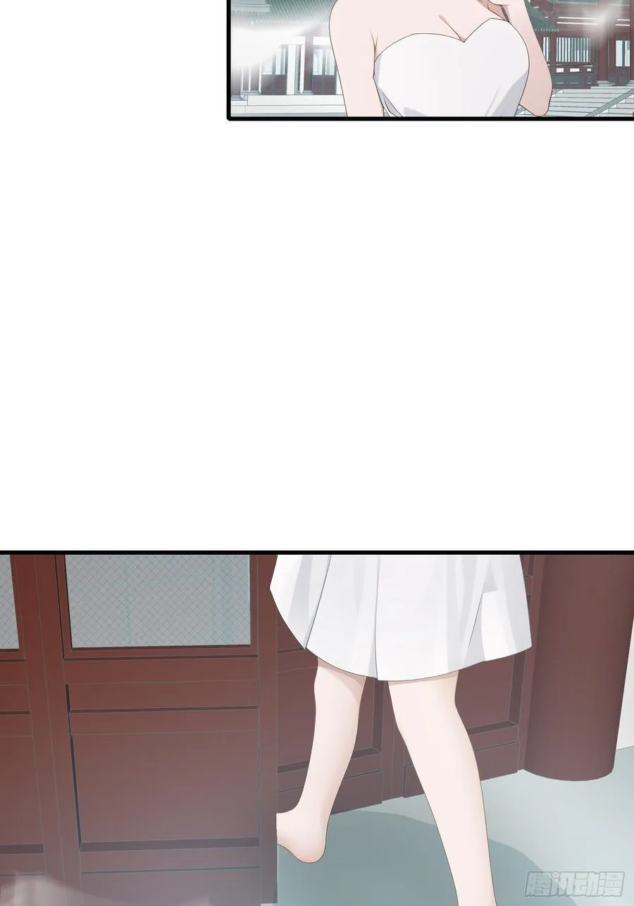 117 谁是野男人！ 第20页