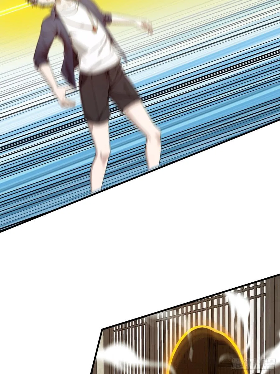 117 谁是野男人！ 第36页