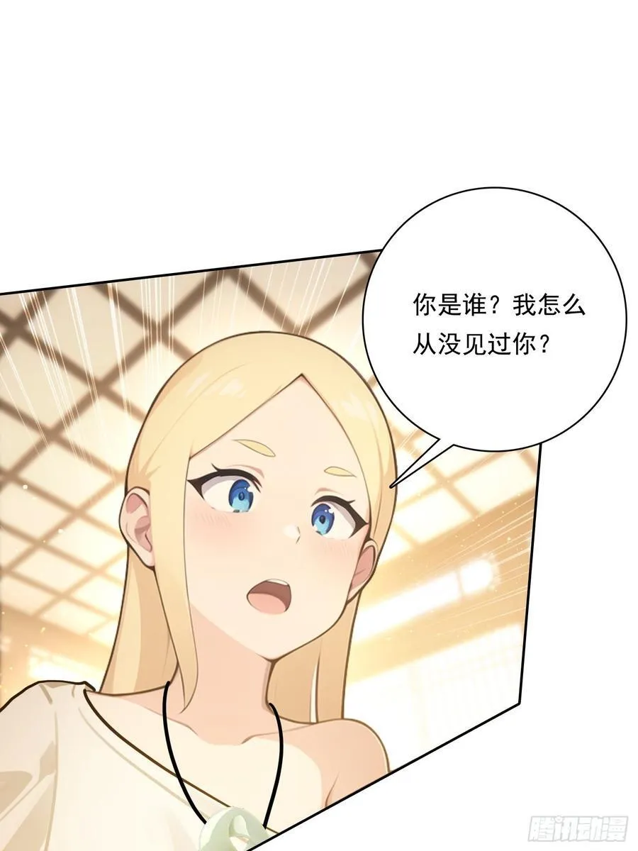 118 我带你回家 第3页