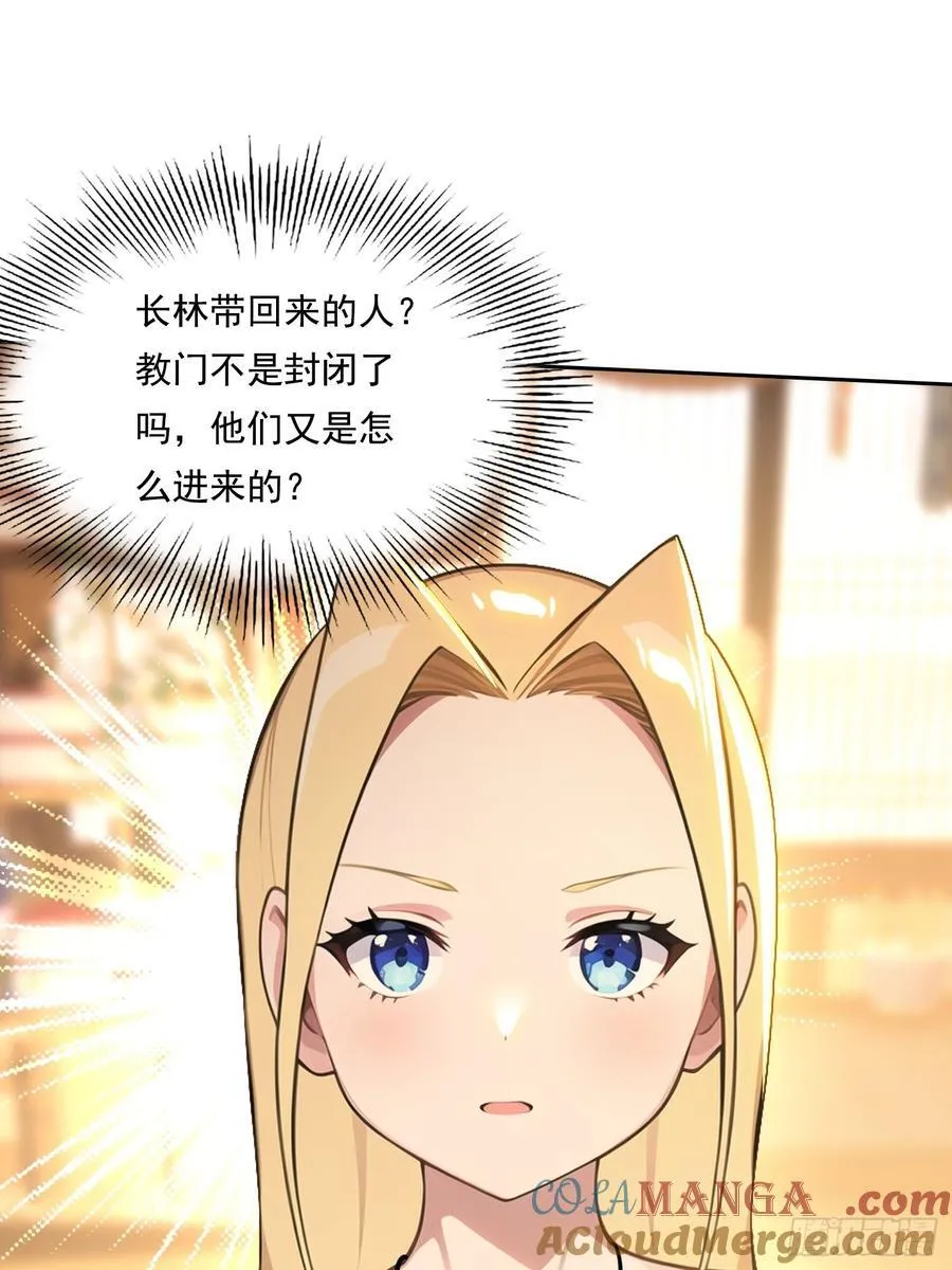 118 我带你回家 第7页