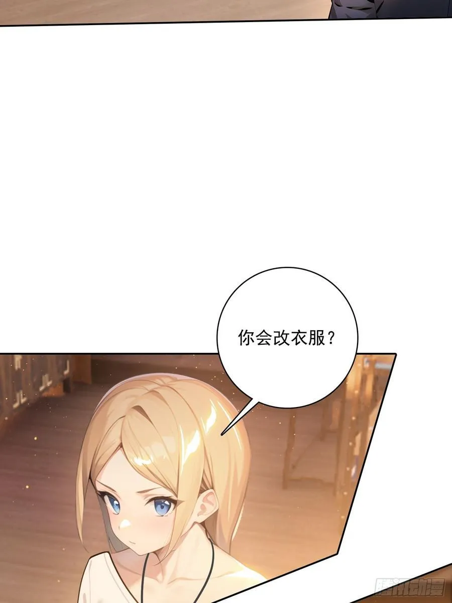 118 我带你回家 第12页