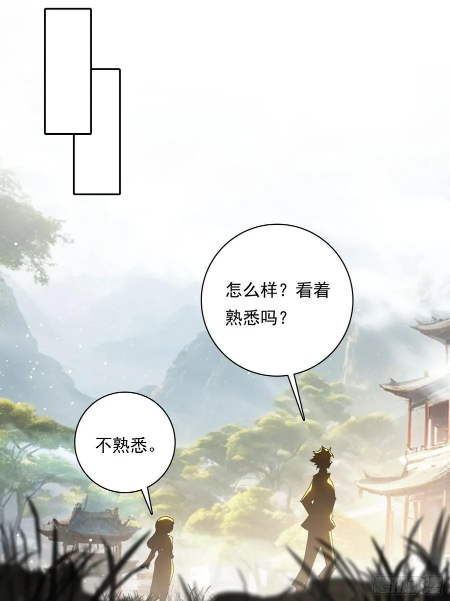 118 我带你回家 第32页