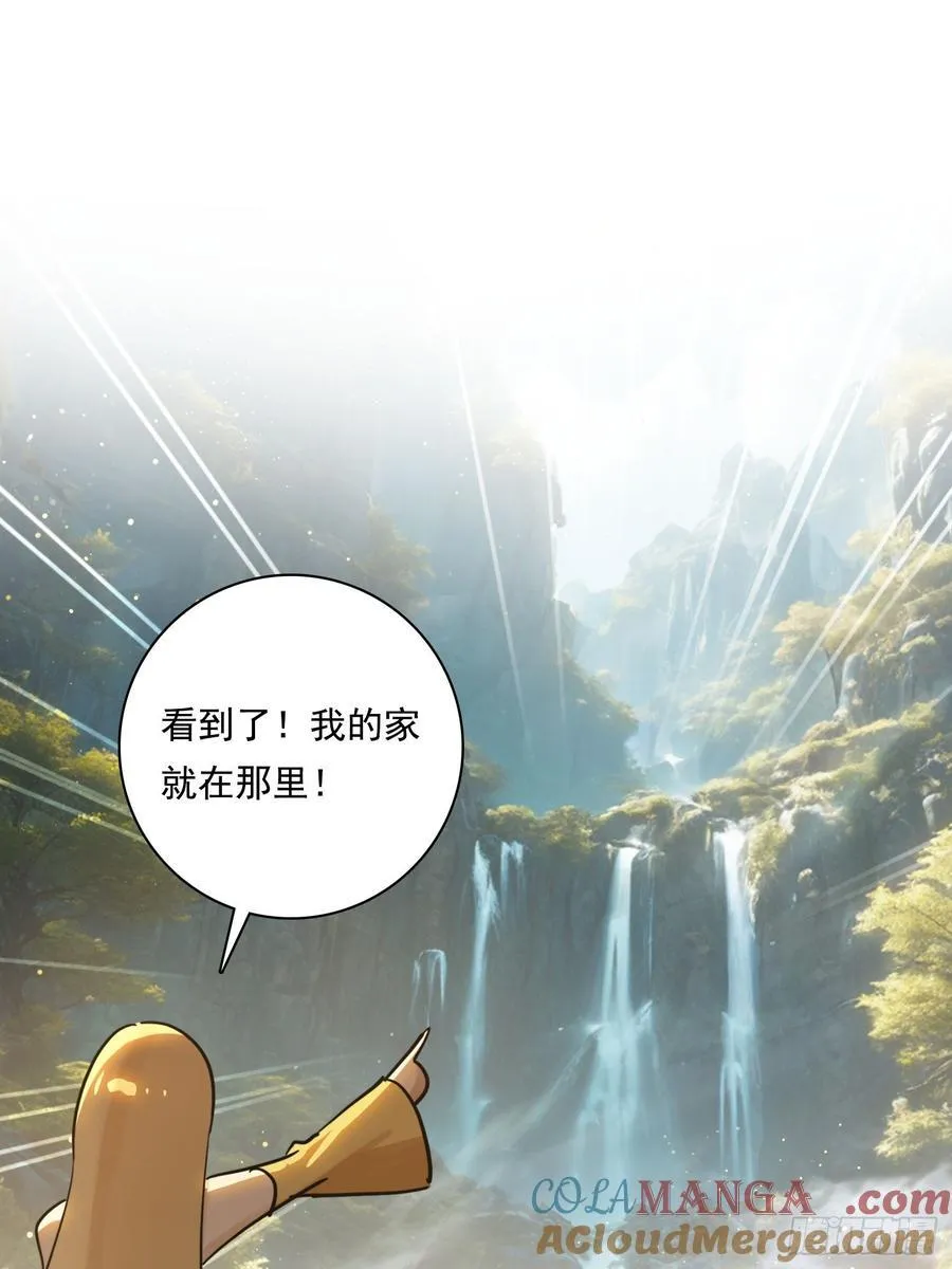 118 我带你回家 第34页