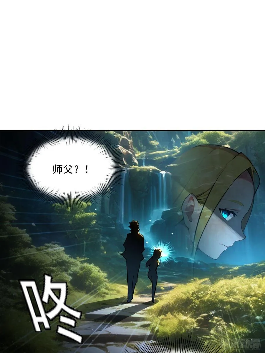 118 我带你回家 第41页