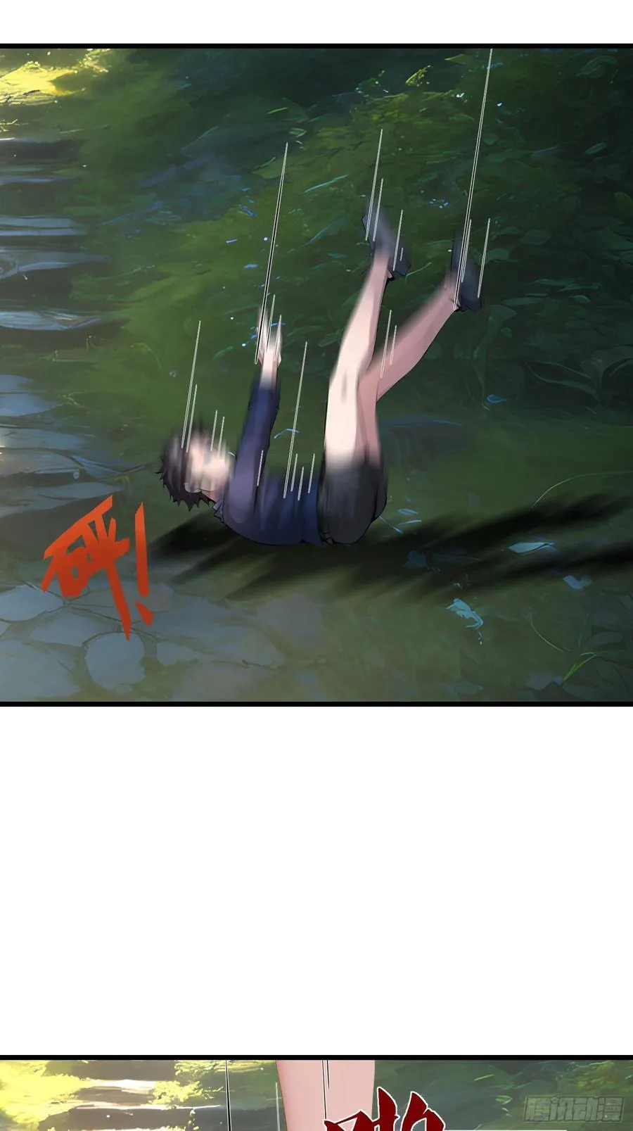119 长生教圣女 第14页